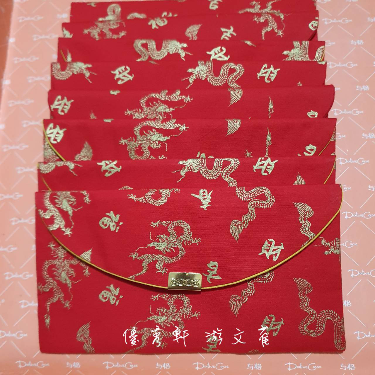 おすそ分け ジャーナルセット コラージュ 紙もの ラッピング袋 429