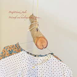 流木インテリア 無骨で太い大型流木のハンガーラック 北欧 衣装掛 ハンギング 吊り下げ ハンガーポール N4 4枚目の画像