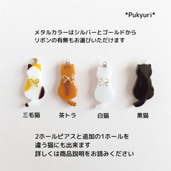 リボン猫の2ホールピアス/ノンホールピアス/イヤーカフ/樹脂ピアス/軟骨ピアス/2連ピアス 3枚目の画像
