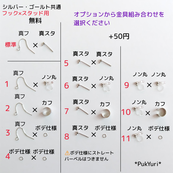 リボン猫の2ホールピアス/ノンホールピアス/イヤーカフ/樹脂ピアス/軟骨ピアス/2連ピアス 7枚目の画像