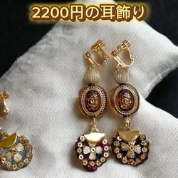 2/3　21時　オンラインガチャ　600円で最大3500円のアイテムが当たる❗　インド刺繍リボン　ヘアゴム　 10枚目の画像