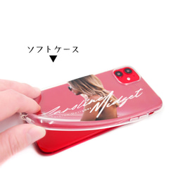 マーガレット2 クリアスマホケース　iPhone16 iPhone15 iPhone14 iPhoneSE 6枚目の画像