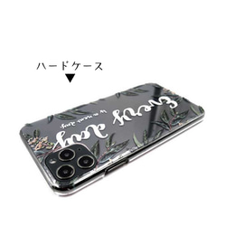 マーガレット2 クリアスマホケース　iPhone16 iPhone15 iPhone14 iPhoneSE 4枚目の画像