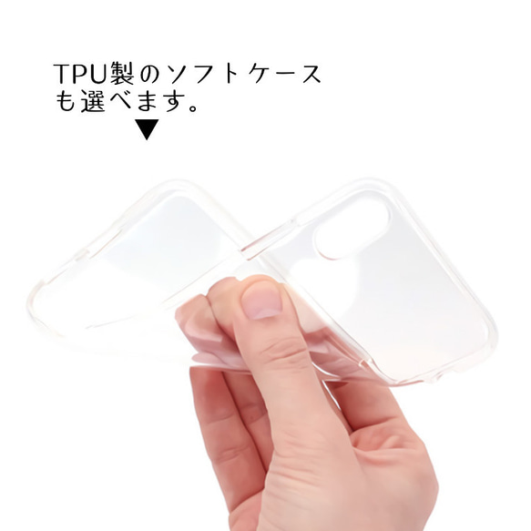 マーガレット2 クリアスマホケース　iPhone16 iPhone15 iPhone14 iPhoneSE 7枚目の画像