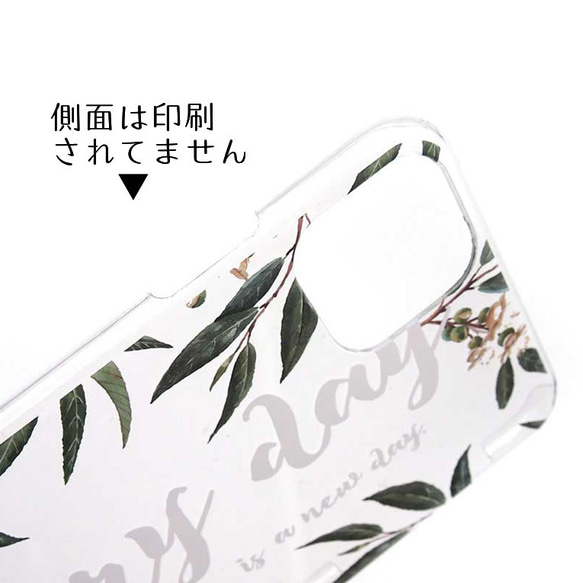 マーガレット2 クリアスマホケース　iPhone16 iPhone15 iPhone14 iPhoneSE 5枚目の画像