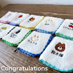 enji-towel 入園グッズ 名入れ 入園準備 卒園ギフト 刺繍 名入れ ハンカチ 名入れタオル 2枚目の画像