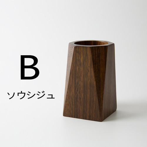 筆筒・筆立・超細密細工・書道具・木工彫刻・置物・神獣 （工匠