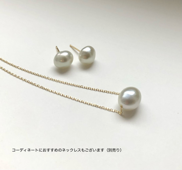 タヒチパール ピアス nh 4枚目の画像