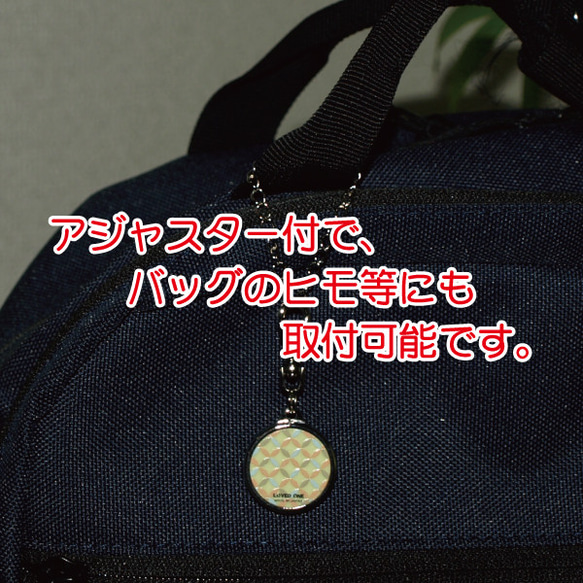 蓄光 ラブラブ　チンアナゴ　アルファベット　チャーム　ミニ　ピンク　両面　キーホルダー　安全グッズ　非常時　ペット 10枚目の画像