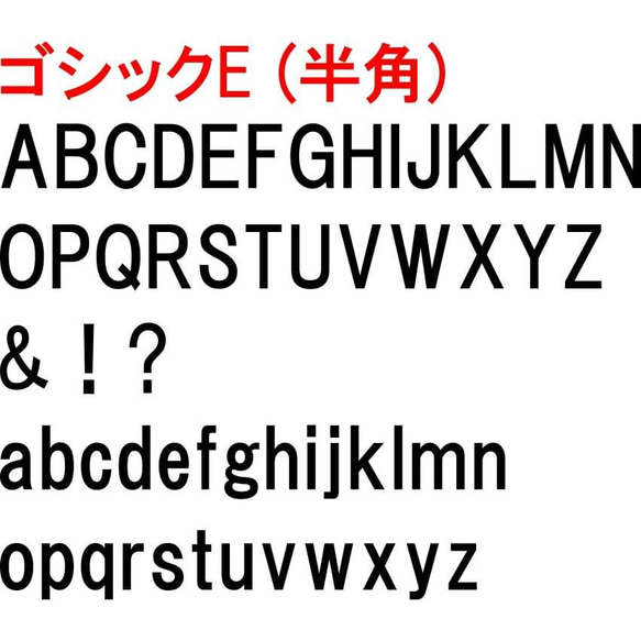 木製切文字アルファベット(英字)　欅4cmの木の文字 11枚目の画像