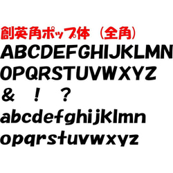 木製切文字アルファベット(英字)　欅4cmの木の文字 9枚目の画像