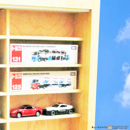 トミカケースLS80型／LSミックス型 マホガニ色塗装 アクリル障子