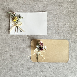 ドライフラワーミニ花束♡メッセージカード.結婚式席札など用途多様 6枚目の画像