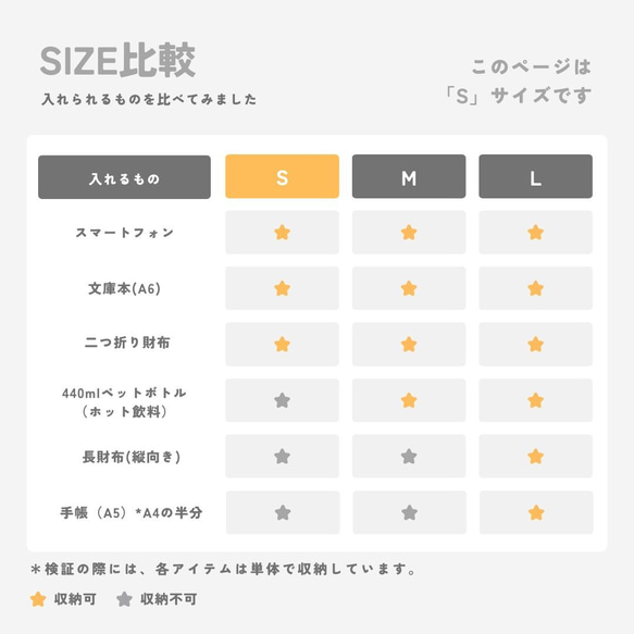 卒業＆入学に◆がま口ワンハンドル(Sサイズ)　大人フォーマル2024【特集掲載品】 7枚目の画像