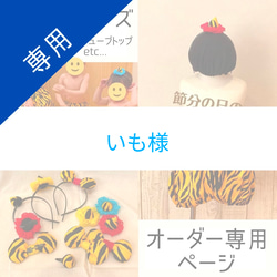 鬼のパンツ 80 赤鬼 節分 鬼の角 子供服 うーたん 通販 17134278