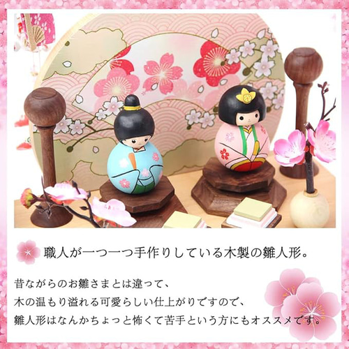 京六寸親王＜変わり雛 ハレノヒ(屛風付き)／MK6-201(B)＞ | 望月人形