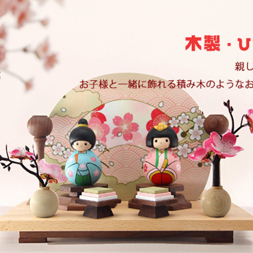 京六寸親王＜変わり雛 ハレノヒ(屛風付き)／MK6-201(B)＞ | 望月人形