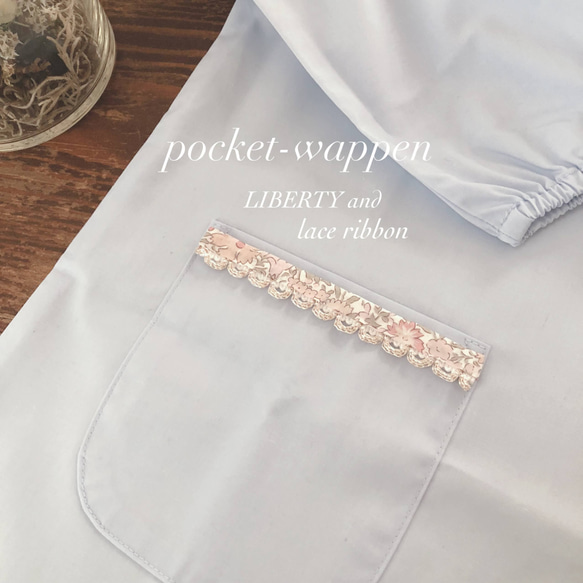 スモックワッペン［pink］ポケットワッペン「smock pocket」ワッペン　 1枚目の画像