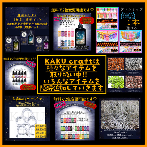 コーティング専用レジン液 【12g✖︎1本】【魔法のしずく