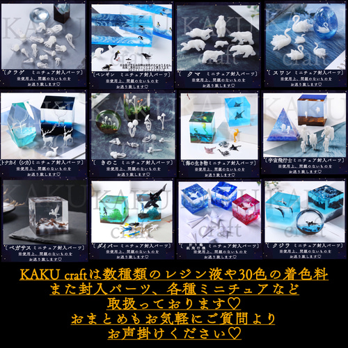 コーティング専用レジン液 【12g✖︎1本】【魔法のしずく