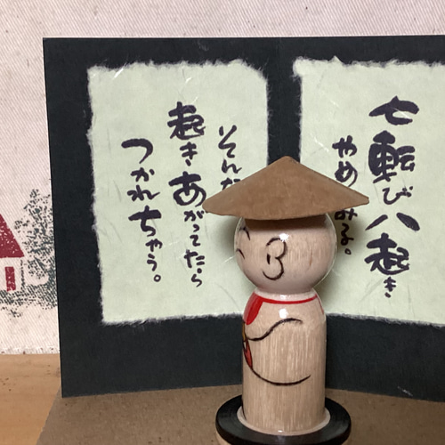お地蔵さん （こけし顔・合掌） その他置物 こけス 通販