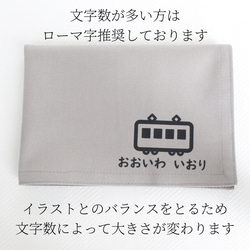 【サイズ変更可能】無地のくすみカラーランチクロス♡再×30販 6枚目の画像