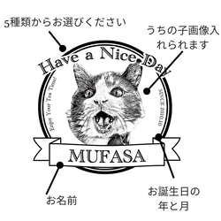 【猫の日2025】オーダーメイド！うちの子画像で作るミニラッピングバッグ 3枚目の画像
