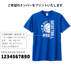 Tシャツ バスケ ナンバープリント おしゃれ バスケットボール ティシャツ 4枚目の画像