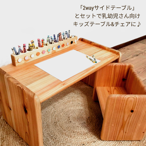 木製 多機能 スツール】キッズチェア 変化椅子 本棚 ブックシェルフ 
