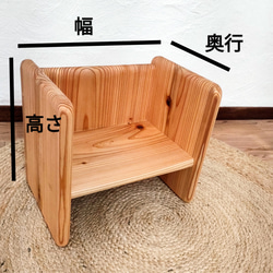 【木製 多機能 スツール】キッズチェア 変化椅子 本棚 ブックシェルフ インテリアラック  無垢材 天然木 春 8枚目の画像