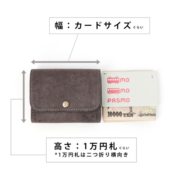 【イタリアンレザー】小さなお財布 クルクル回さない 2つ折りより小さく 3つ折りより大きい 小さなお財布 8枚目の画像