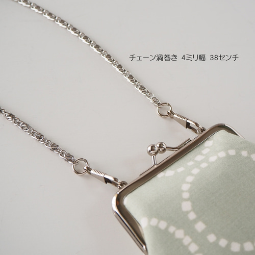 オプション□ポーチ用持ち手・チェーン シルバー□ ポーチ peana