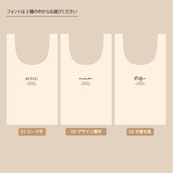 名入れ マルシェバッグ／エコバッグ　サブバッグ　保育園荷物バッグ　買い物バッグ　出産祝い　 12枚目の画像