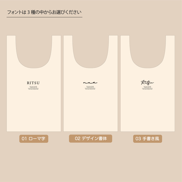 名入れ マルシェバッグ／エコバッグ　サブバッグ　保育園荷物バッグ　買い物バッグ　出産祝い　 12枚目の画像