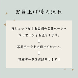 【データ販売】\ 写真入り / 2024年2月　スマホ用・カレンダー壁紙 5枚目の画像