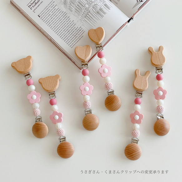 ピンクフローラル トイホルダー/マグホルダー/シューズクリップ/ブランケットクリップ 8枚目の画像