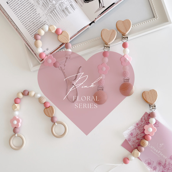 ピンクフローラル トイホルダー/マグホルダー/シューズクリップ/ブランケットクリップ 1枚目の画像