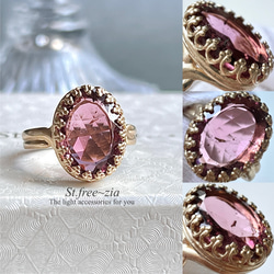 大粒トルマリンリング 5772f1a280571e919bb0a0f13f9025