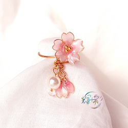 花びらとパールが揺れる桜のリング(フリーサイズ) 〔No.111〕フォークリング 1枚目の画像