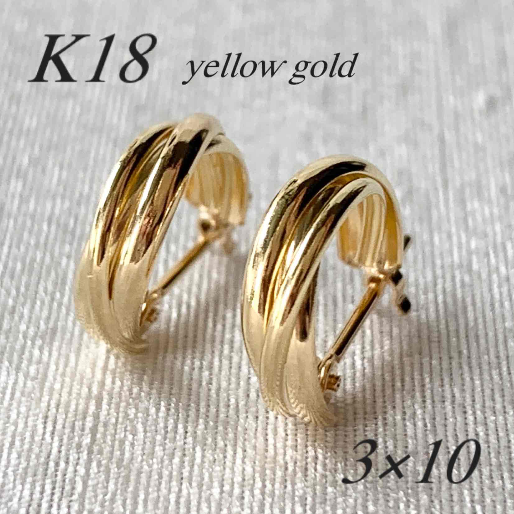 地金＊18金【2連フープピアス イエローゴールド】K18刻印入 日本製 新品！