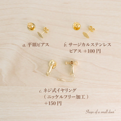 【2点セット】桜*コットンパールビジューピアス/イヤリング＆一粒ネックレスセット　春　花　母の日 ギフト お出かけ 8枚目の画像