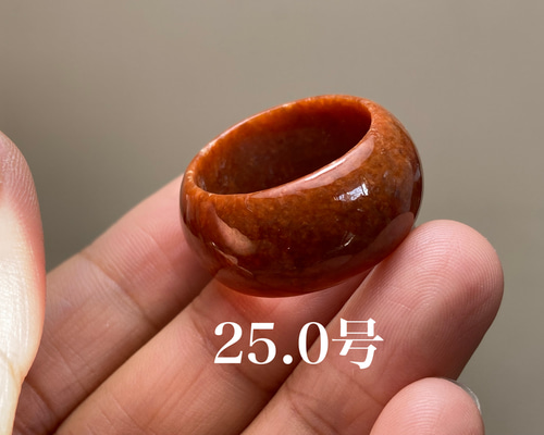 天然翡翠リング