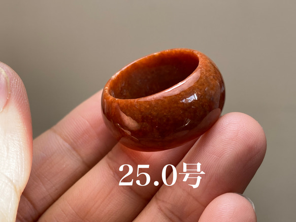 L4-67 美品 赤翡翠 25.0号 ミャンマー産天然 A貨 本翡翠