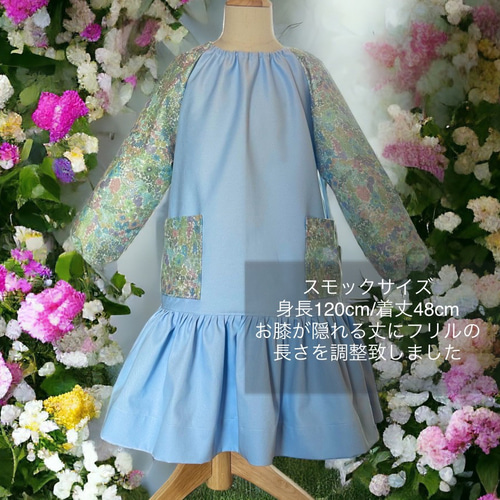 naminami スモック◆オーダーページ◆ セミオーダー（スモック）のご案内 子供服 MIAM-MIAM 通販