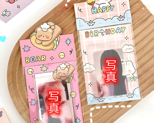 ラス1●Z●ヘッダー3点セット　50セット入　opp.ヘッダー.台紙 b0cebff61b6b18901c482124027a0f