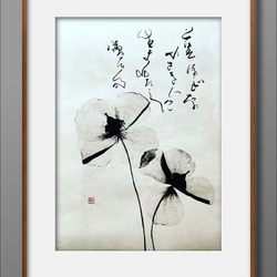 墨絵　額縁入り 尾九 画 刺青青達磨 金魚 A4サイズ フレーム付き | iichi 日々の