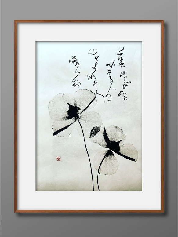 墨絵✖️書(原画、和紙、額付) 絵画 古蝶 通販 17199204｜Creema(クリーマ)