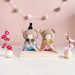 お雛様・ひな人形 あみぐるみ のおすすめ人気通販｜Creema(クリーマ