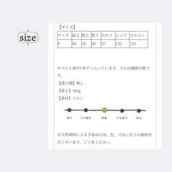 草木染め　linen Tsubomi drawers / 桜鼠色 6枚目の画像