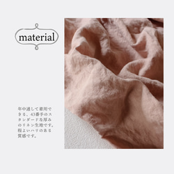 草木染め　linen Tsubomi drawers / 桜鼠色 7枚目の画像